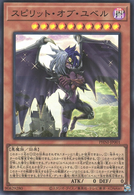 Everything We Know About Yu-Gi-Oh Phantom Nightmare Everything We Know About Yu-Gi-Oh Phantom Nightmare